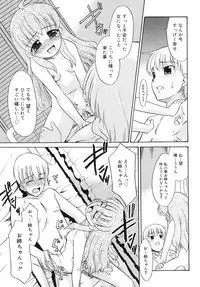 [Nekogen] Tsundere-san