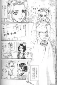 [Makibe Kataru] Asshukukan