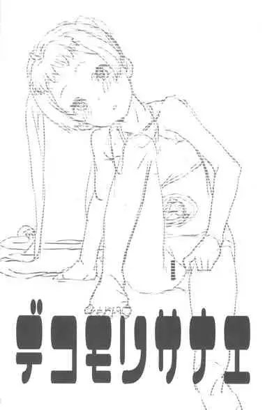 Darkness Mjolnir Hammer!!