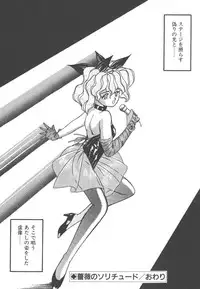 [Akifuji Satoshi] Parade Parade Side A