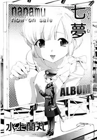 [Anthology] Shounen Shikou 22 - Josou Fantasy