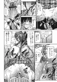 [Nishikawa Kou] Modaeru Imouto Sasou Ane - Writhed Sister and Tempress