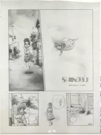 [Feeld Hern Halle (Various)] Perfect Lum (Urusei Yatsura)