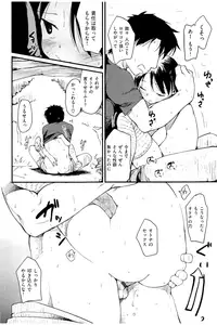 [Higenamuchi] MISDIRECTION