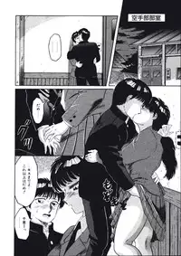 [Fuusen Club] Fuusen Faust