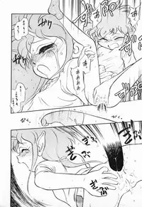 [Maka Fushigi] Aku Maku Magic