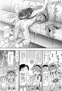 [Minion] Shoujo Chouai Choukyou