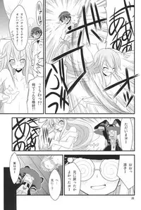 [Ugou no Shuu (某, 白黒業, 落下流睡)] MODEL FT (Ookami-san to Shichinin no Nakama-tachi)