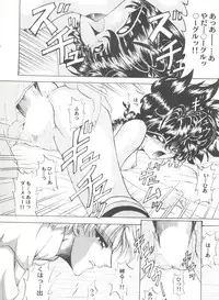 [Anthology] Aniparo Miki 12 (Various)