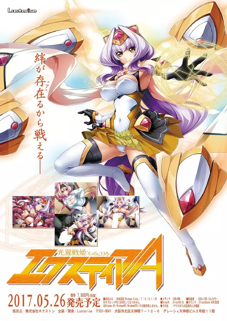 2D Dream Magazine 2017-06 Vol.94