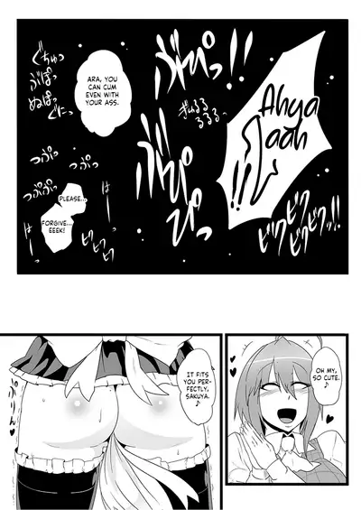 [Totsugasa (Sagattoru)] SAKUYA MAID in HEAVEN／ALL IN 1 ch.6 (Touhou Project) [Digital] [English] [MrBubbles]