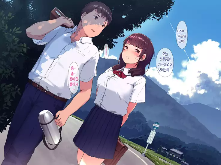 Ameagari, Jinja nite.