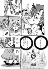 [Distance] Michael Keikaku 2