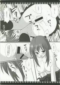 (C74) [Nagiyamasugi (Nagiyama)] Banboo Shitsue Daka Soushuuhen (Bamboo Blade)