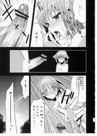 (C78) [abgrund (udk)] Yui