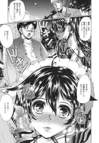 [Ootori Mahiro] Kuchu Tsuma