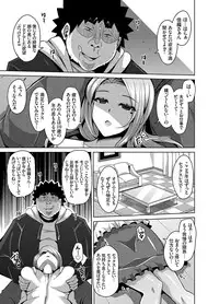 [Nikusoukyuu.] Aphrodisiac Switch Ch. 1-9