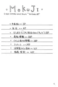 [Asanoya] Hotaru IV (Sailor Moon)