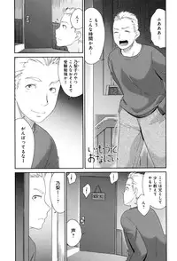 [Momonosuke] Kasshoku Shoujo Complex