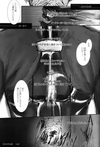 (C66) [Konsayo (Soyoki)] Another/Answer (Fate/stay night)