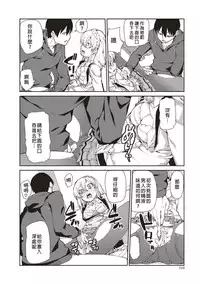 [Akitsuki Itsuki] Okashiku Okashite? (Saimin Anji de "Kanarazu Kou naru") [Chinese] [炒鸡战士汉化组] [Digital]