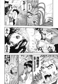 [Sena Youtarou] JOKER