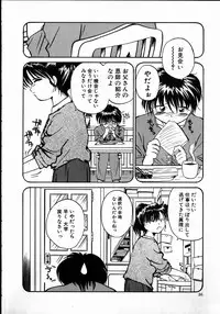 [RaTe] Best Relation