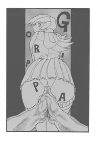 (C57) [Okachimentaiko Seisakushitsu (Ootake Pashio)] GORIPPA 2 (Various)