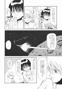 [Hirokawa Kouichirou] A to Z