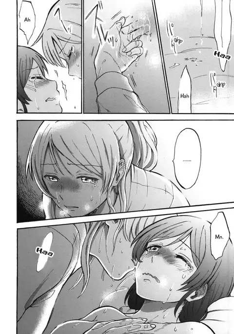 Dame Dame! My Darling | My Useless Useless Darling