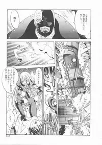 [Oh! Great] Engine Room