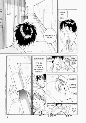 Maidroid Yukinojo Vol 1, Story 1 |