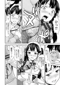 Kushizashi Ubu Bitch