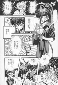 [Appleton] Shangrila