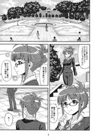 (C81) [Junpuumanpandou (Hida Tatsuo)] SUPER LOVE! (THE IDOLM@STER)