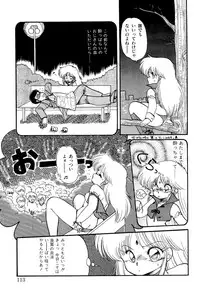 [Ramiya Ryou] MILKY MORNING