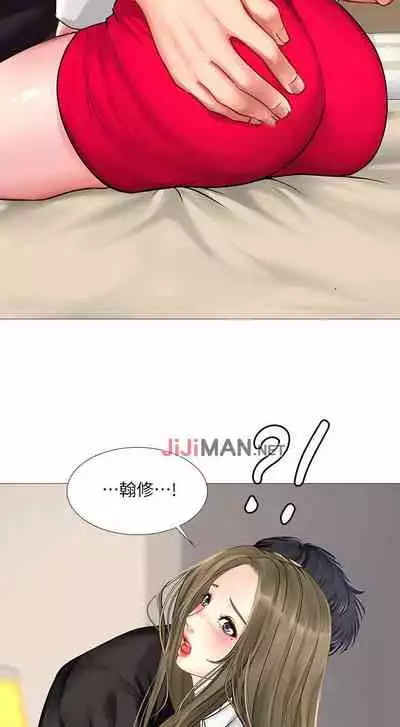 【周四连载】享乐补习街（作者：NUWARU&清涼） 第1~31话