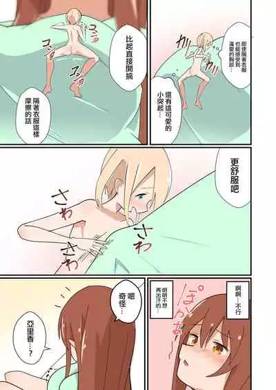 MANA ONLY KNOWS OMNIBUS VOL.1