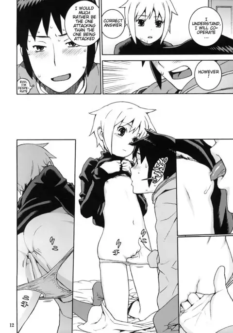 Nagato Yuki no Inchou