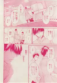 MAGAZINE BE×BOY 2015-02