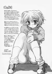 [Takahashi Kurumi] Junjyou Chitai