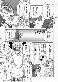 [Nagisawa You] Petit Kyun