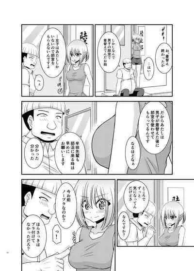 [valssu (Charu)] Nozokare Roshutsu Shoujo II [Digital]