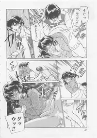 [Sada Ko-ji] Endless Night