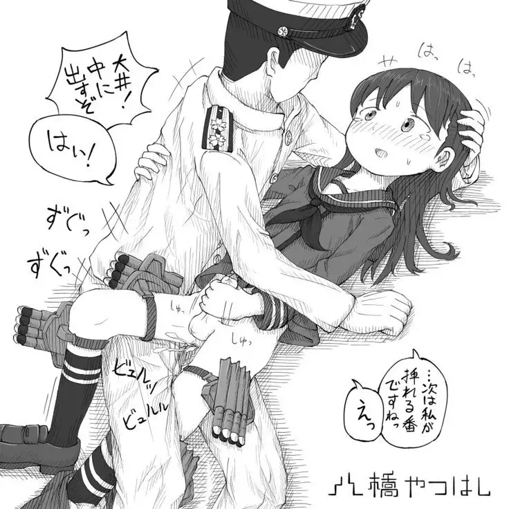 Danshoku Shijuuhatte KanColle