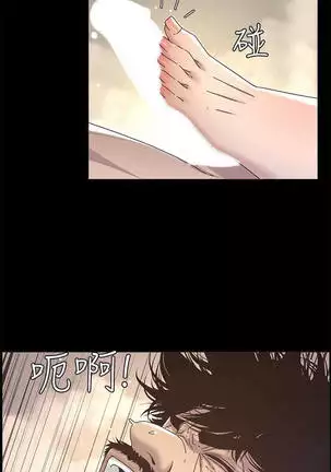 STEPFATHER RAW 12-13