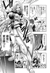 [Rakko] Mechashico Seven