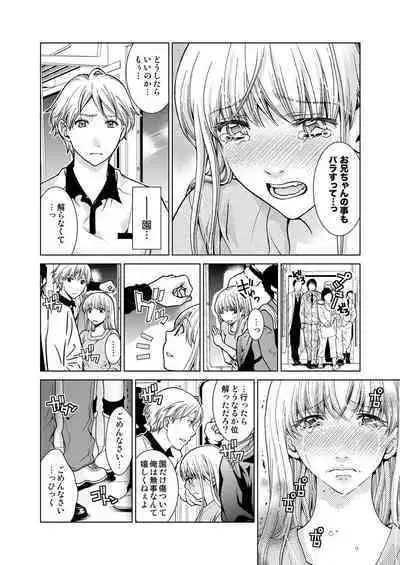 Exciting Cum Live Broadcast