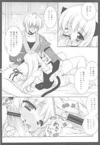 [Shigunyan] Touhou Otome Marisa (Touhou)