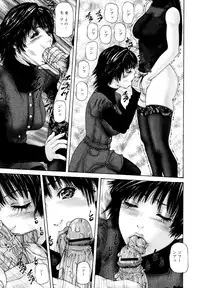 [Mikikazu] Futanari Chitai (Hermaphroditus)